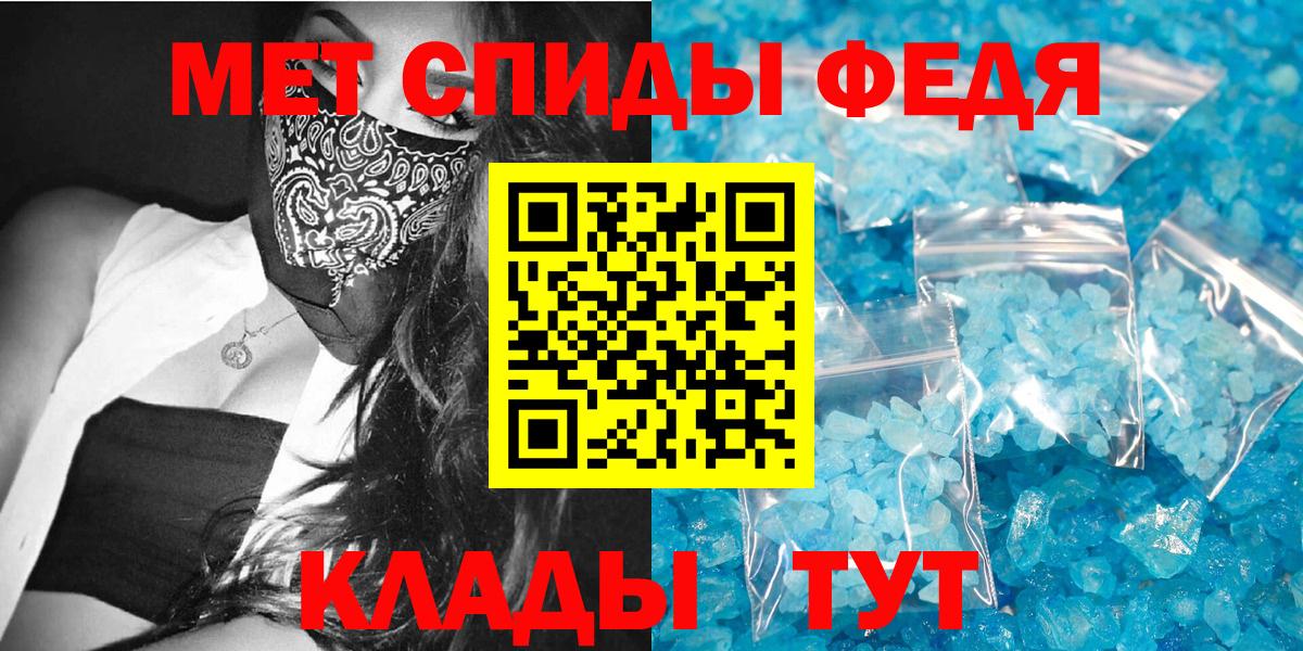 Amphetamine  Вход с VPN  АМФЕТАМИН  Амфетамин 97%  Ставрополь 