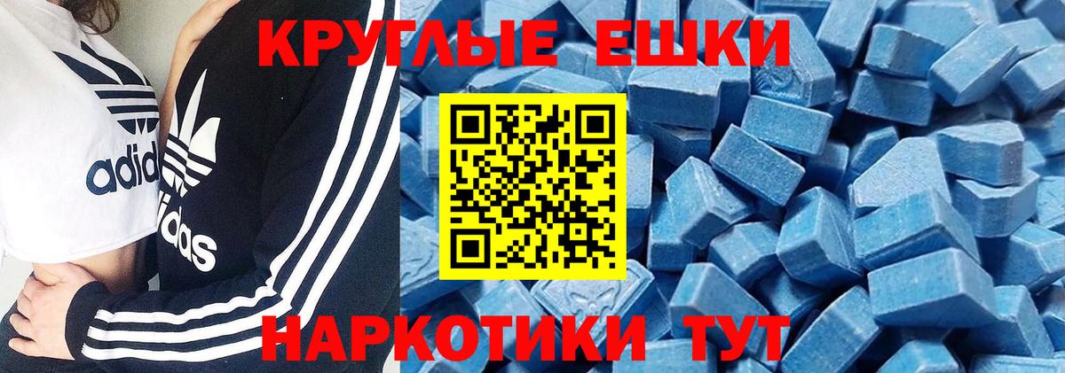 Ставрополь  Экстази Дубай  ЭКСТАЗИ Cube  блэк спрут вход  Вход с VPN  как найти наркотики 