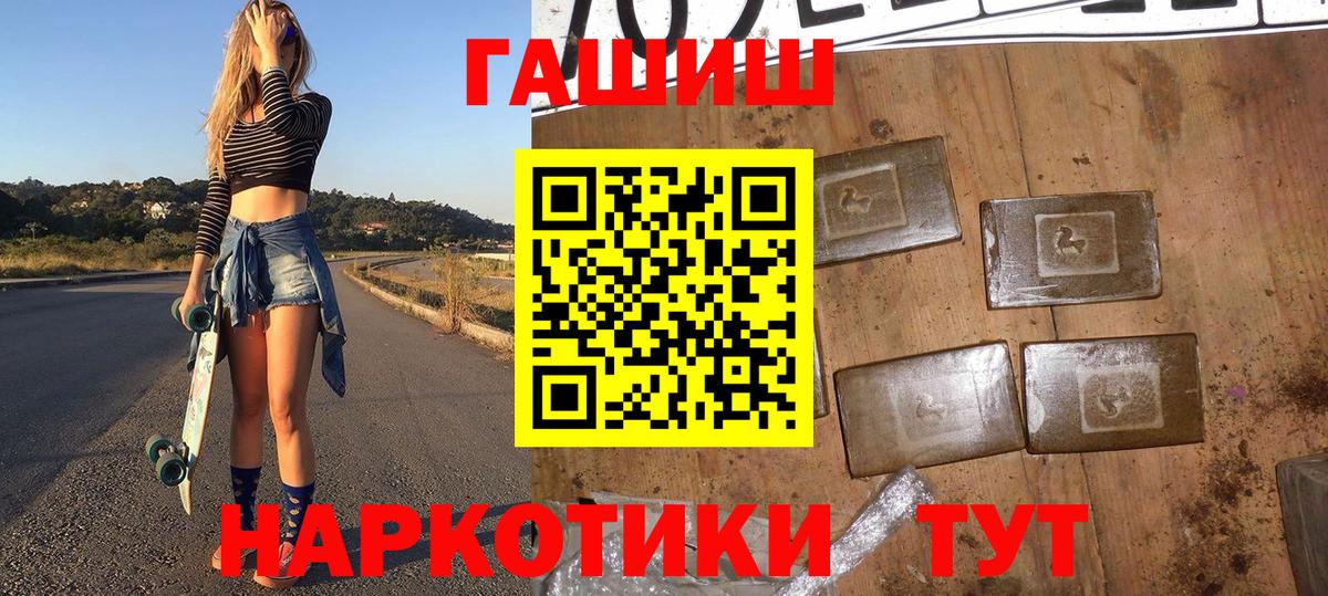 Гашиш Изолятор  Гашиш  Вход с VPN  Ставрополь  ГАШИШ Cannabis 
