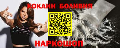 наркотики Канаш