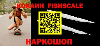 герыч Кандалакша