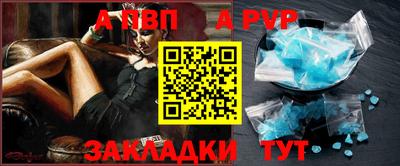 герыч Кандалакша