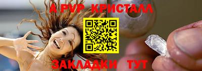 герыч Кандалакша