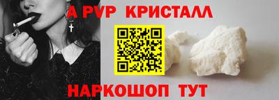 герыч Кандалакша