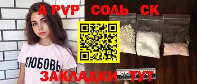 наркотики Канаш