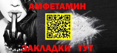 герыч Кандалакша