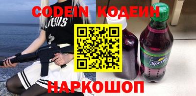 наркотики Канаш