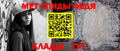 герыч Кандалакша