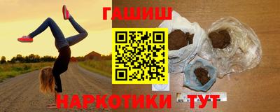 наркотики Канаш