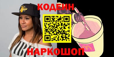 герыч Кандалакша