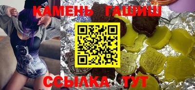 герыч Кандалакша