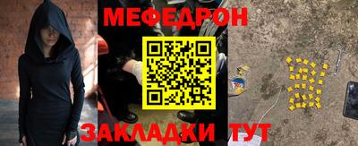 герыч Кандалакша