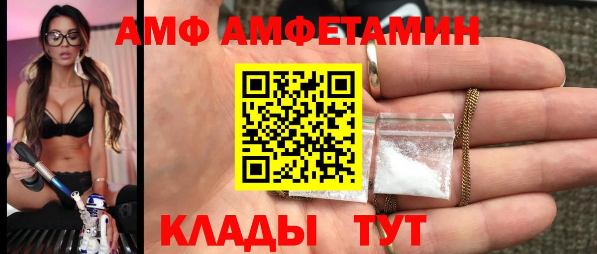 Метамфетамин пудра Ставрополь
