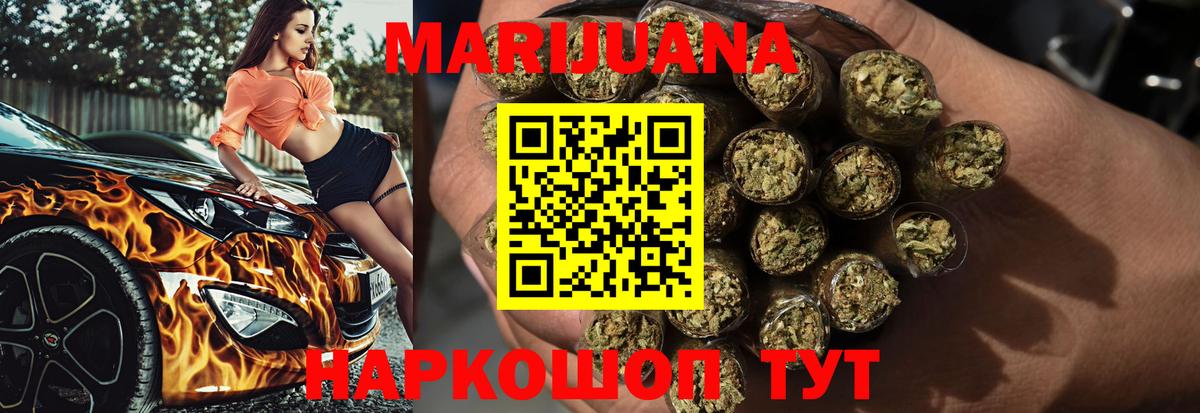 Ставрополь  Шишки марихуана Bruce Banner  Марихуана марихуана  Марихуана тримм  Вход с VPN 